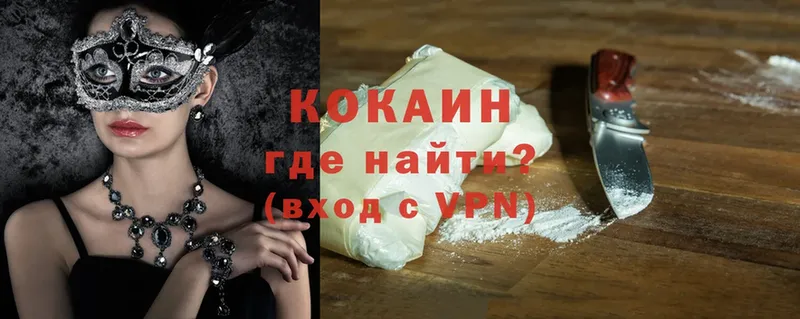 это клад  Велиж  Cocaine Эквадор 